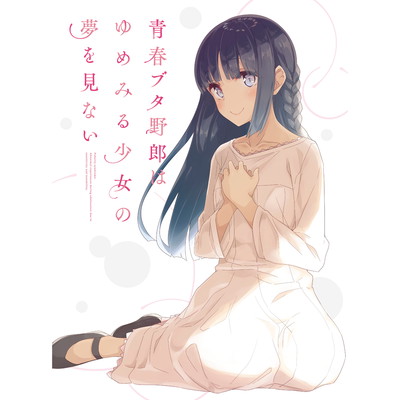 Rascal Does Not Dream of a Dreaming Girl Original Soundtrack